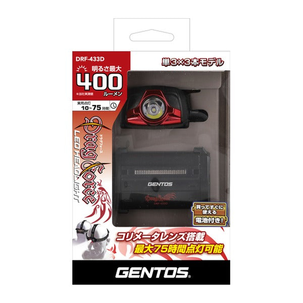 ジェントス LEDヘッドライト ドラグフォース 433D 400ルーメン 単3電池式 (DRF-433D)(4950654054699) GENTOS