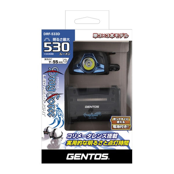 ジェントス LEDヘッドライト ドラグフォース 533D 530ルーメン 単3電池式 (DRF-533D)(4950654054705) GENTOS