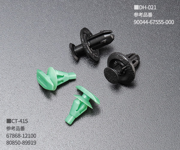 専用出品 リペアパーツ DSJ-18R-2 クリップセット 売れ筋18種類セット RVPケース付き 自動車用