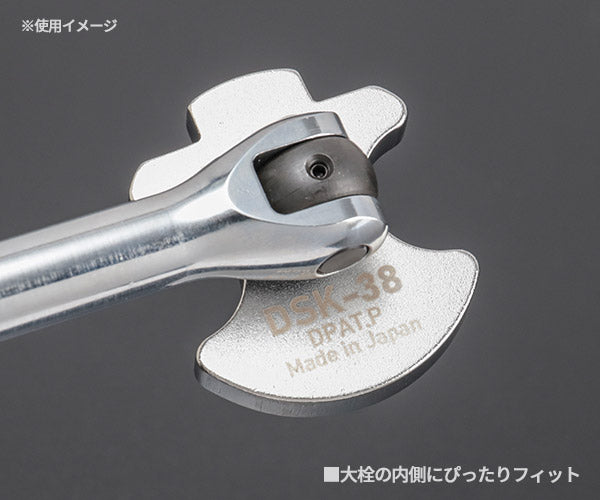 KOTO DSK-38 ドラム缶ソケット 江東産業 鋼製ドラム缶開けに