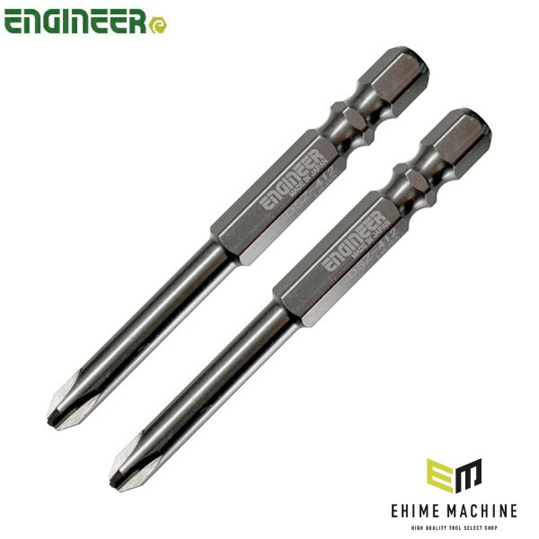 エンジニア ドライバービット ネジザウルス ZERO BIT +No.2 65mm 2本組 なめたネジ防止 (DSZ-4122)(4989833002176) ENGINEER