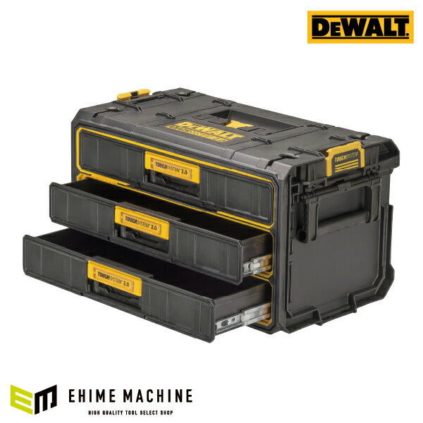 DEWALT DWST08330-1 タフシステム 2.0 3段引出しチェスト プロ仕様 高耐久 ツールチェスト デウォルト DeWALT タフケース連結可能