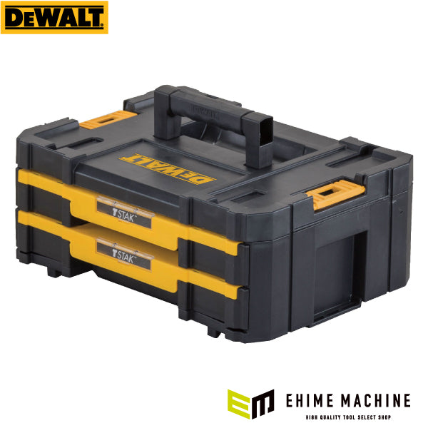デウォルト ティースタック 2段引出しチェスト (DWST17804) TSTAKシリーズ連結可能 工具入れ DEWALT 国内正規品 (4536178497930)