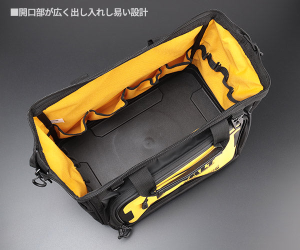 デウォルト ワイドオープン型バッグ (DWST60103-1) プロ仕様 高耐久