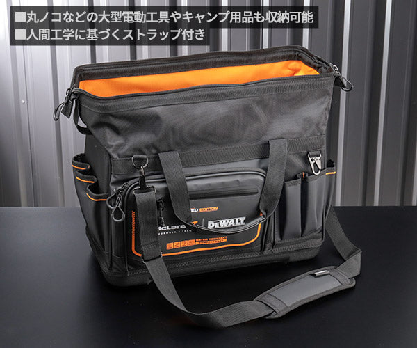 DeWALT McLaren コラボ DWST60104-9 角型バッグ  デウォルト マクラーレン