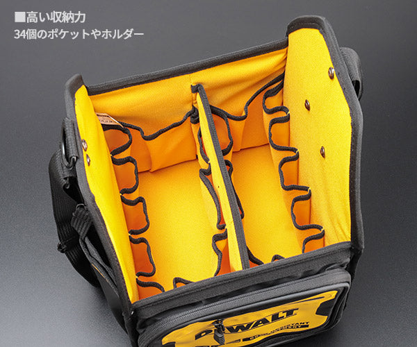 デウォルト トートバッグ (DWST60105-1) プロ仕様 高耐久 ツールバッグ