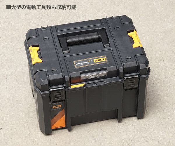 DeWALT McLaren コラボ DWST60452-1 TSTAKタワー  デウォルト マクラーレン