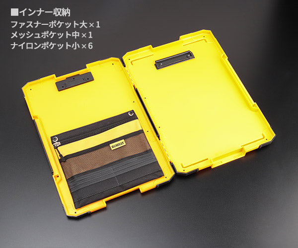 デウォルト ティースタック バインダー (DWST82732-1) TSTAKシリーズ連結可能 タブレットが収まるインナー収納付き DEWALT 日本正規品 (4536178899093)