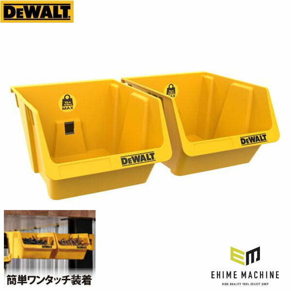 日本正規品 デウォルト ガレージ カップホルダー 収納カップ2個セット (DWST82813)(4536178929929) DEWALT