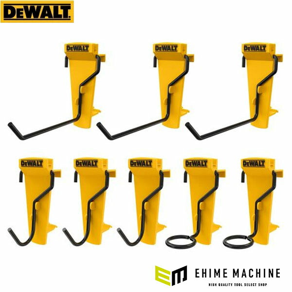 日本正規品 デウォルト DEWALTガレージ フック8個セット (DWST82816)(4536178929912) DEWALT