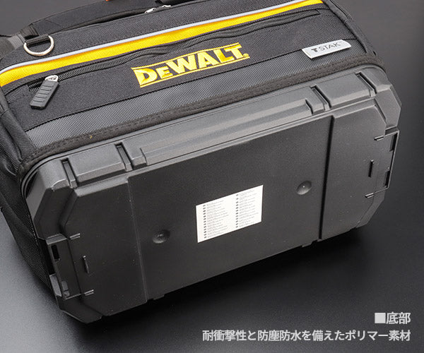 デウォルト ティースタックソフトトート (DWST82990-1) TSTAK タフケース(大)に連結可能 プロ仕様 高耐久 ツールバッグ DEWALT 日本正規品 (4536178899192)