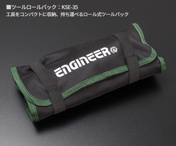 ENGINEER 合体工具セット 8点 DXZ-09 ネジザウルス エンジニア ネジトラブル対応