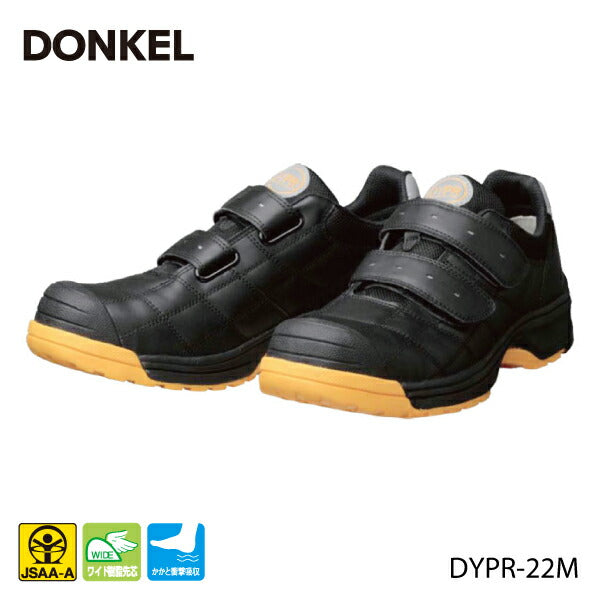 DONKEL 安全靴 DYPR-22M ベルトタイプ ブラック ダイナスティプロフェッショナル ドンケル JSAA認定 A種人工皮革製プロスニーカー 仕事靴