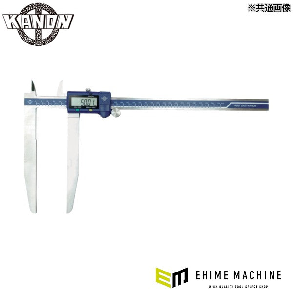 カノン デジタルロングジョウノギス 150mm 測定範囲0～150mm 最小表示0.01mm 測定工具 (E-LSM15BL)(4582126960704) 中村製作所 KANON