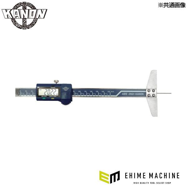 カノン デジタル細穴デプスゲージ 200mm 測定範囲0～200mm 最小表示0.01mm 深さ測定 (E-TH20BL)(4582126960636) 中村製作所 KANON