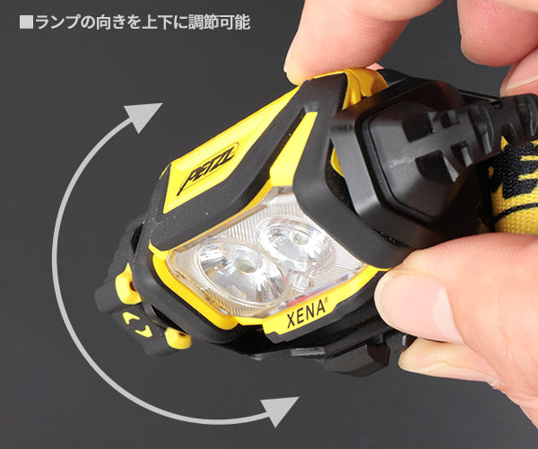 日本正規品 ペツル ゼナ ヘッドライト 1400ルーメン (E004BA00)(3342540842588) PETZL