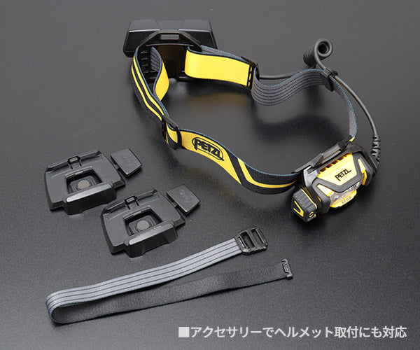 日本正規品 ペツル ゼナ ヘッドライト 1400ルーメン (E004BA00)(3342540842588) PETZL