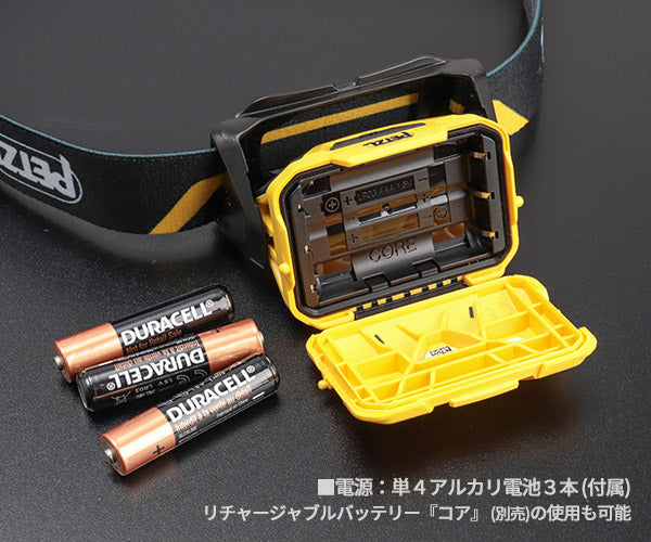 日本正規品 ペツル アリア 1 ヘッドランプ 350ルーメン IP67 防水 防塵 耐衝撃 単4電池式 (E069AB00)(3342540850613) PETZL