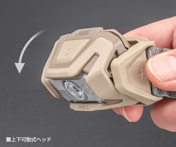 日本正規品 ペツル アリア 1 RGB カモフラージュ ヘッドランプ 350ルーメン IP67 防水 防塵 耐衝撃 単4電池式 (E069BB01)(3342540850668) PETZL