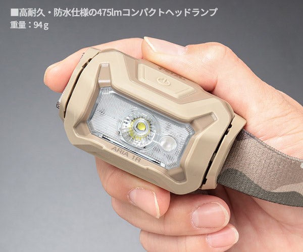 日本正規品 ペツル アリア 1R RGB カモフラージュ ヘッドランプ 475ルーメン IP67 防水 防塵 耐衝撃 充電式 コア付属 (E069DB01)(3342540850729) PETZL