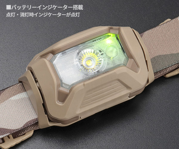 日本正規品 ペツル アリア 1R RGB カモフラージュ ヘッドランプ 475ルーメン IP67 防水 防塵 耐衝撃 充電式 コア付属 (E069DB01)(3342540850729) PETZL