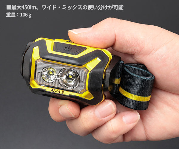 日本正規品 ペツル アリア2 ヘッドライト 450ルーメン (E070AA00)(3342540840065) PETZL