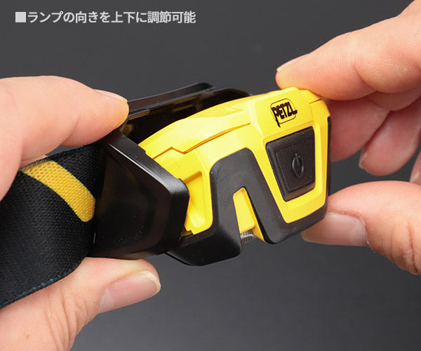 日本正規品 ペツル アリア2 ヘッドライト 450ルーメン (E070AA00)(3342540840065) PETZL