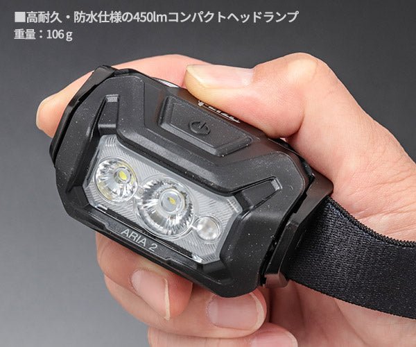 日本正規品 ペツル アリア 2 RGB ブラック ヘッドランプ 450ルーメン IP67 防水 防塵 耐衝撃 単4電池式 (E070BB00)(3342540850682) PETZL