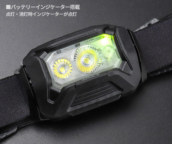 日本正規品 ペツル アリア 2 RGB ブラック ヘッドランプ 450ルーメン IP67 防水 防塵 耐衝撃 単4電池式 (E070BB00)(3342540850682) PETZL