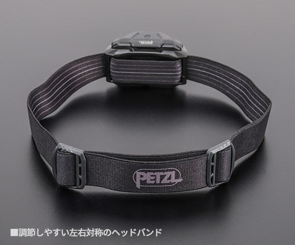 日本正規品 ペツル アリア 2 RGB ブラック ヘッドランプ 450ルーメン IP67 防水 防塵 耐衝撃 単4電池式 (E070BB00)(3342540850682) PETZL