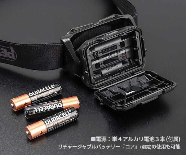 日本正規品 ペツル アリア 2 RGB ブラック ヘッドランプ 450ルーメン IP67 防水 防塵 耐衝撃 単4電池式 (E070BB00)(3342540850682) PETZL