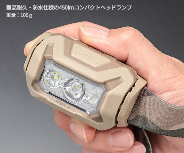 日本正規品 ペツル アリア 2 RGB カモフラージュ ヘッドランプ 450ルーメン IP67 防水 防塵 耐衝撃 単4電池式 (E070BB01)(3342540850699) PETZL