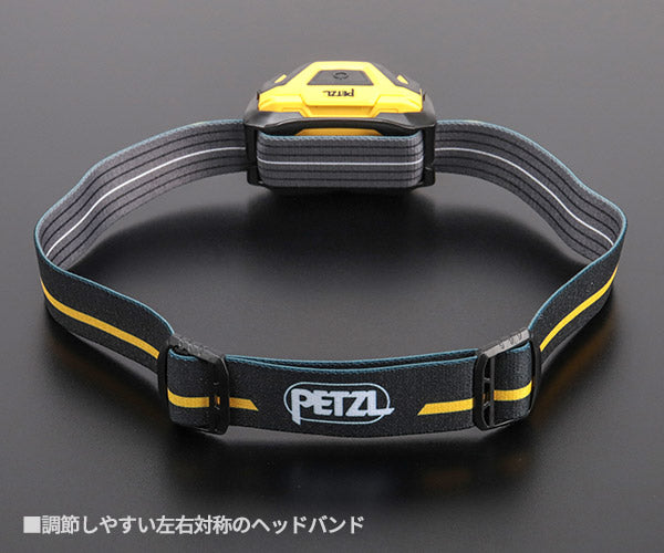 日本正規品 ペツル アリア 2R ヘッドランプ 625ルーメン IP67 防水 防塵 耐衝撃 充電式 コア付属 (E070CA00)(3342540850644) PETZL