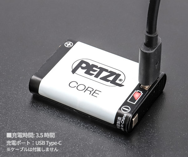 日本正規品 ペツル アリア 2R ヘッドランプ 625ルーメン IP67 防水 防塵 耐衝撃 充電式 コア付属 (E070CA00)(3342540850644) PETZL