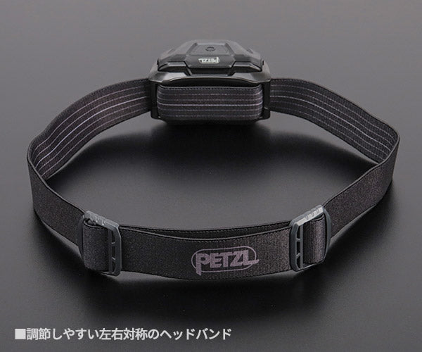 日本正規品 ペツル アリア 2R RGB ブラック ヘッドランプ 625ルーメン IP67 防水 防塵 耐衝撃 充電式 コア付属 (E070DA00)(3342540850750) PETZL