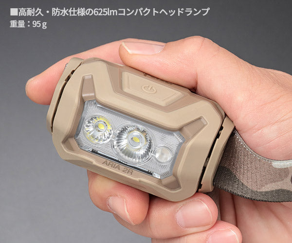 日本正規品 ペツル アリア 2R RGB カモフラージュ ヘッドランプ 625ルーメン IP67 防水 防塵 耐衝撃 充電式 コア付属 (E070DA01)(3342540850767) PETZL