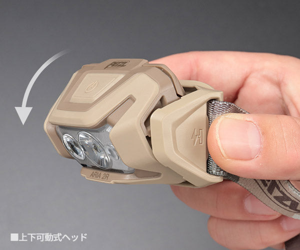 日本正規品 ペツル アリア 2R RGB カモフラージュ ヘッドランプ 625ルーメン IP67 防水 防塵 耐衝撃 充電式 コア付属 (E070DA01)(3342540850767) PETZL