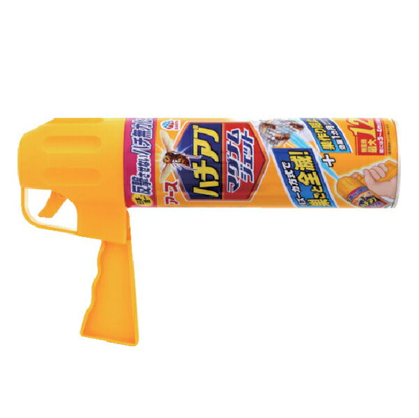 アース製薬 ハチアブマグナムジェット 550ml 237019 バズーカ砲方式で