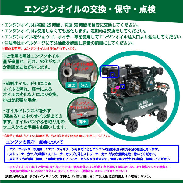 [メーカー直送業者便] AIRTEC エンジン式エアーコンプレッサー ベルト式 ECP-39 出張修理用コンプレッサー NAKATOMI ナカトミ 電源の無い屋外や現場に