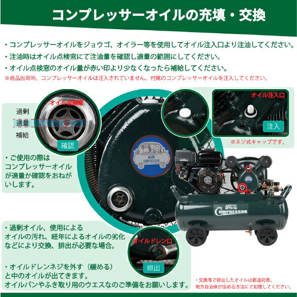 [メーカー直送業者便] AIRTEC エンジン式エアーコンプレッサー ベルト式 ECP-39 出張修理用コンプレッサー NAKATOMI ナカトミ 電源の無い屋外や現場に