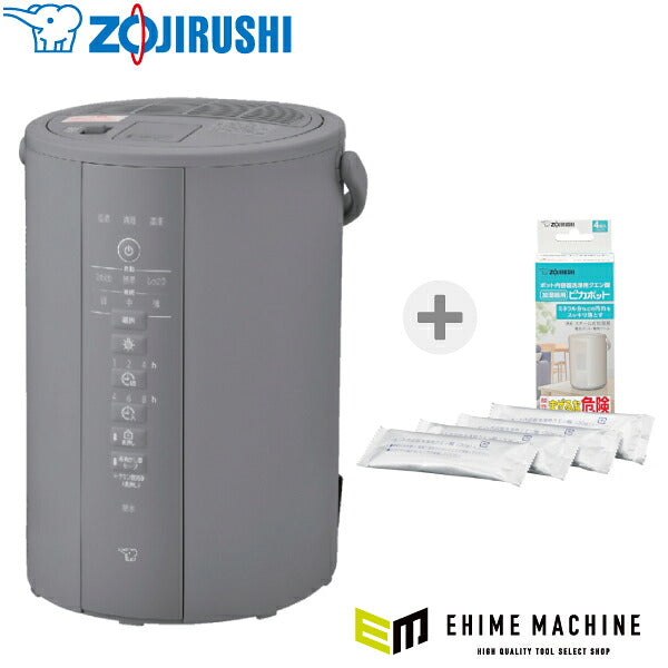 [期間限定セット] 象印 スチーム式加湿器 EE-DG35 グレー 350mL/h 3.0L 洋室10畳 フィルター不要 自動加湿 クエン酸4包付き (EEDG35HACDKB03KXJSET) ZOJIRUSHI