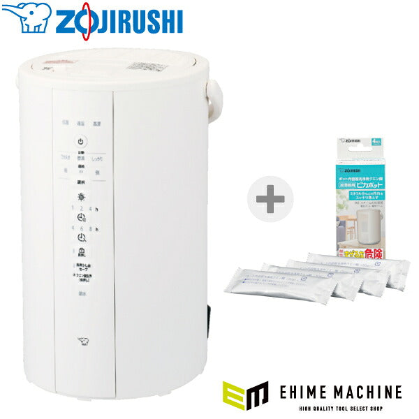 [期間限定セット] 象印 スチーム式加湿器 EE-DG50 ホワイト 480mL/h 4.0L 洋室13畳 フィルター不要 自動加湿 クエン酸4包付き (EEDG50WACDKB03KXJSET) ZOJIRUSHI