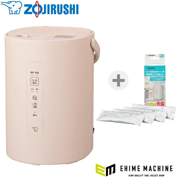 [期間限定セット] 象印 スチーム式加湿器 EE-MC20 サンドベージュ 200mL/h 洋室6畳 フィルター不要 静音 クエン酸4包付き (EEMC20CMCDKB03KXJSET) ZOJIRUSHI