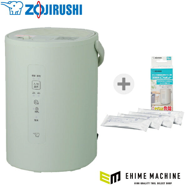 [期間限定セット] 象印 スチーム式加湿器 EE-MC20 セージグリーン 200mL/h 洋室6畳 フィルター不要 静音 クエン酸4包付き (EEMC20GMCDKB03KXJSET) ZOJIRUSHI