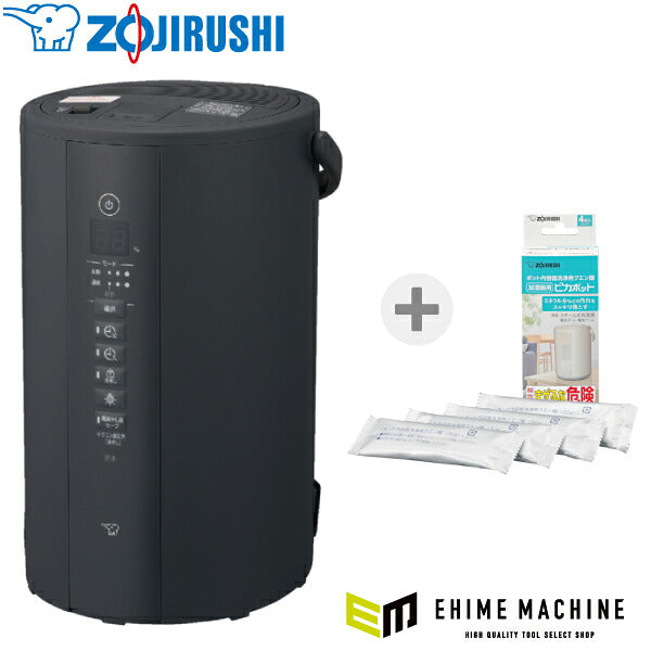 [期間限定セット] 象印 スチーム式加湿器 EE-TC60 ソフトブラック 600mL/h 4.0L 洋室17畳 フィルター不要 クエン酸4包付き (EETC60BMCDKB03KXJSET) ZOJIRUSHI