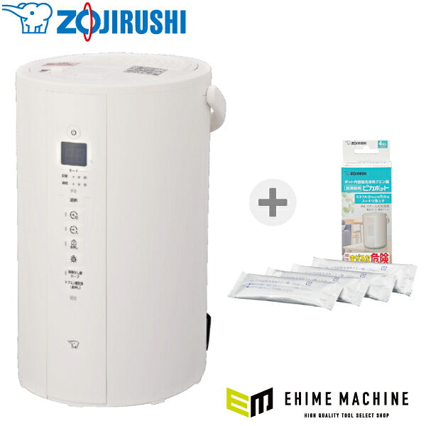 [期間限定セット] 象印 スチーム式加湿器 EE-TC60 ホワイト 600mL/h 4.0L 洋室17畳 フィルター不要 クエン酸4包付き (EETC60WACDKB03KXJSET) ZOJIRUSHI