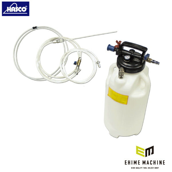 ハスコー エアー式オイルエクストラクター 9L 吸引・圧送 オートストッパー搭載 (EG500FT)(4940995506599) HASCO