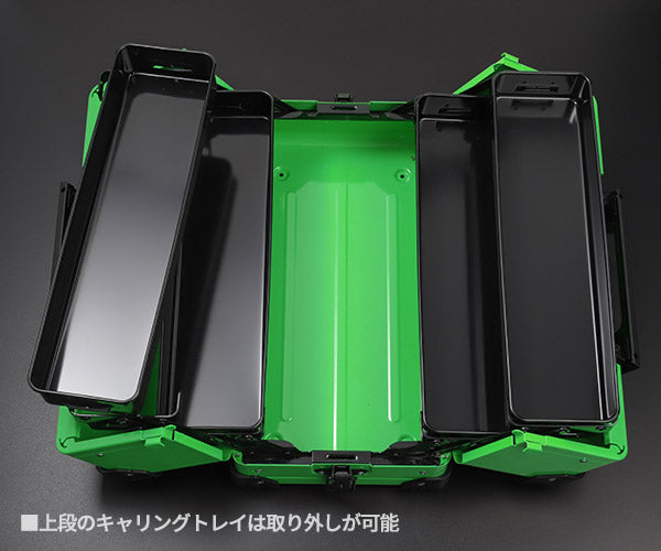 KTC 両開きメタルケース リーフグリーン EK-10ALG (2026SK限定色) 工具箱 ツールケース 京都機械工具  2026SK