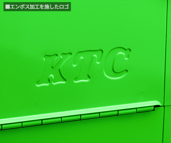 KTC 両開きメタルケース リーフグリーン EK-10ALG (2026SK限定色) 工具箱 ツールケース 京都機械工具  2026SK