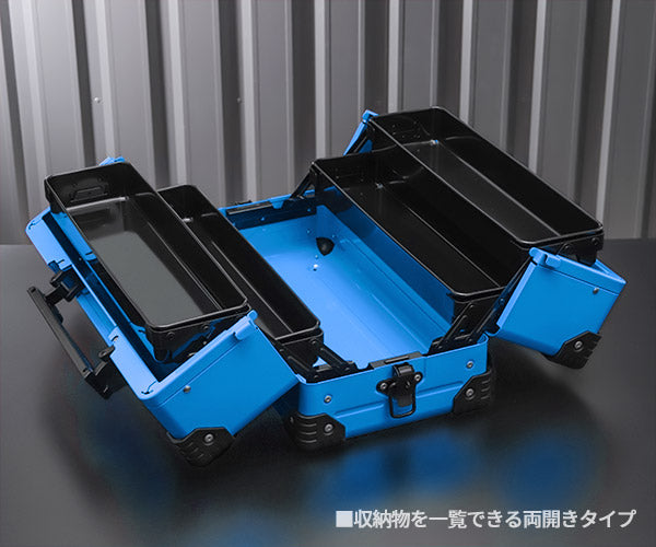 KTC 両開きメタルケース スカイブルー EK-10ASBL (2026SK限定色) 工具箱 ツールケース 京都機械工具  2026SK